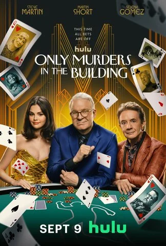 Убийства в одном здании - постер сериала